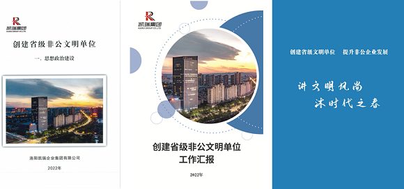 1673430894554574.png 2.png