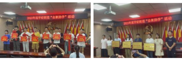 1699423141914925.png 3愛心助學(8.25)1-1.png