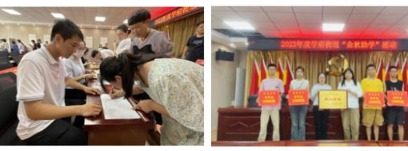 1699423165946567.png 3愛心助學(8.25)1-2.png